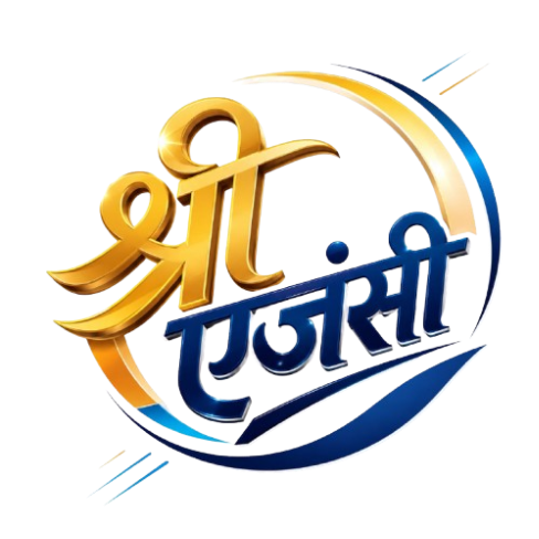 श्री एजन्सी लोगो